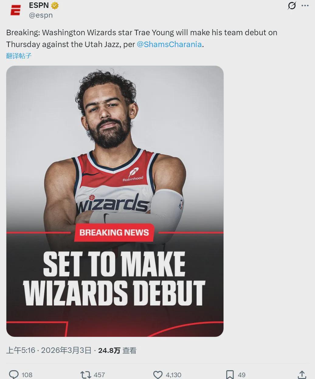 澳洲幸运10官方_开奖直播_极速彩记录查询一分时时彩开奖记录168幸运飞艇开奖历史查询_168开奖网-2换1!宣布复出!特雷杨首秀来了